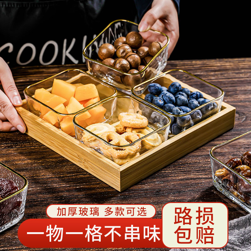 围炉煮茶果盘中式分格干果收纳盒