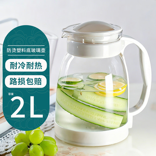 耐高温玻璃泡茶壶夏季冷水壶