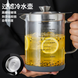 玻璃耐高温煮茶壶家用高硼硅过滤烧水泡花茶养生专用大容量单壶