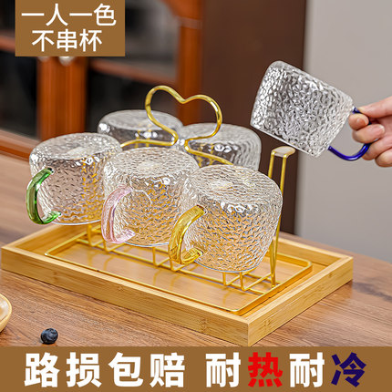 水杯家用套装锤纹玻璃杯客厅带把茶杯轻奢高级感家庭待客喝水杯子