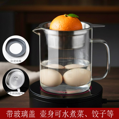 厨乐皇高硼硅刻度玻璃壶耐高温