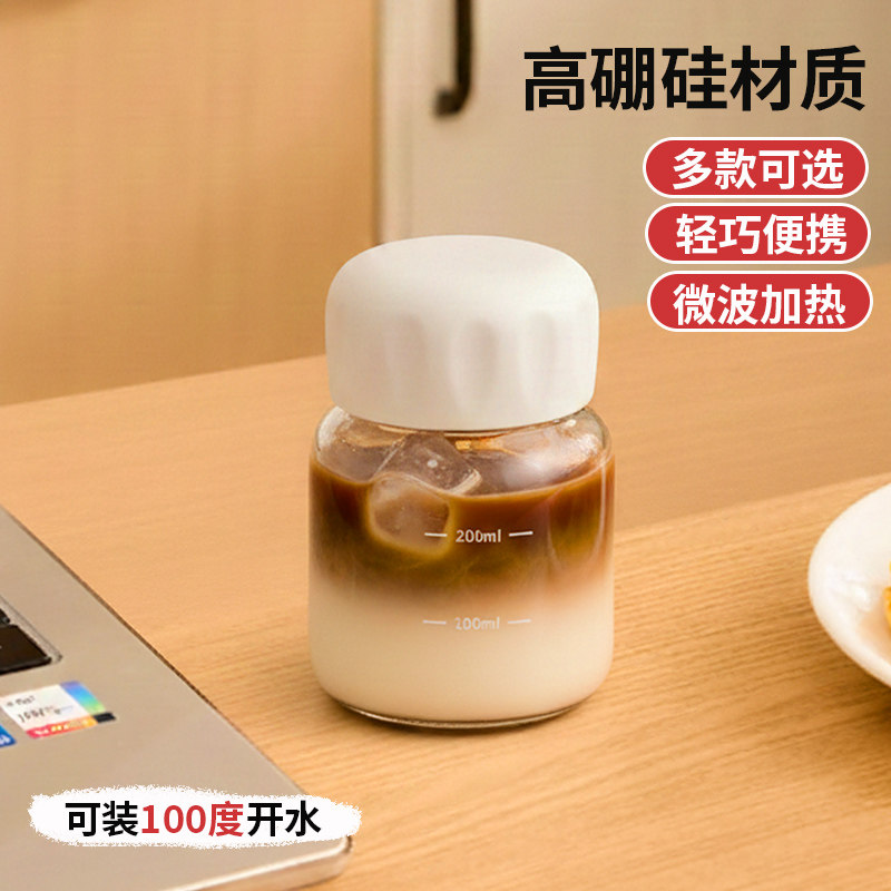 厨乐皇玻璃便携外带牛奶豆浆杯图片