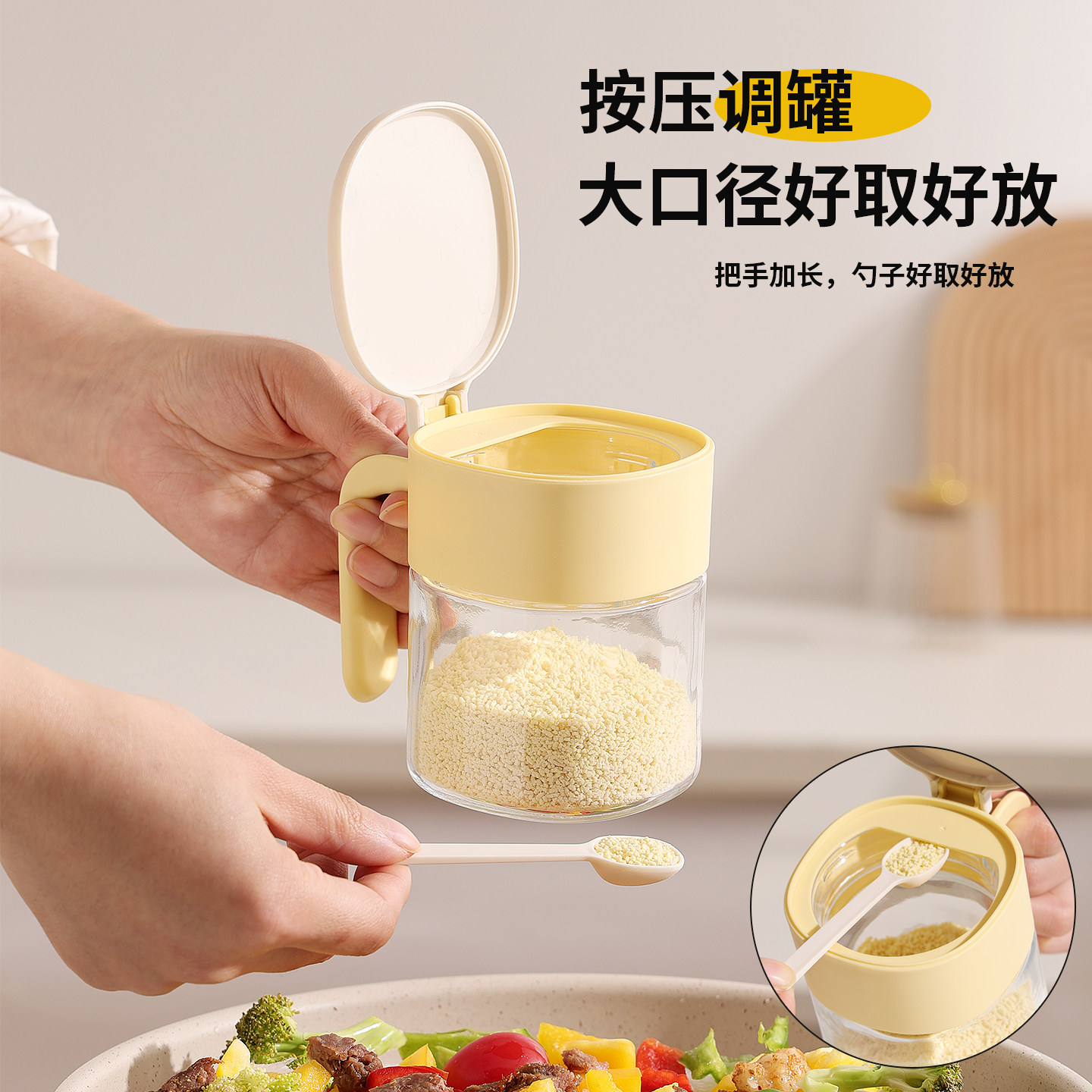 调料盒套装家用组合装厨房收纳盒罐子调料瓶盐罐调味料调味罐防潮