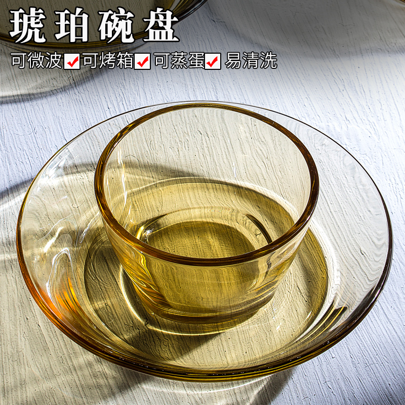 玻璃平盘家用耐热ins碟子高级感