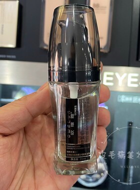 欧维雅青苹舒敏35ml保湿精华修护