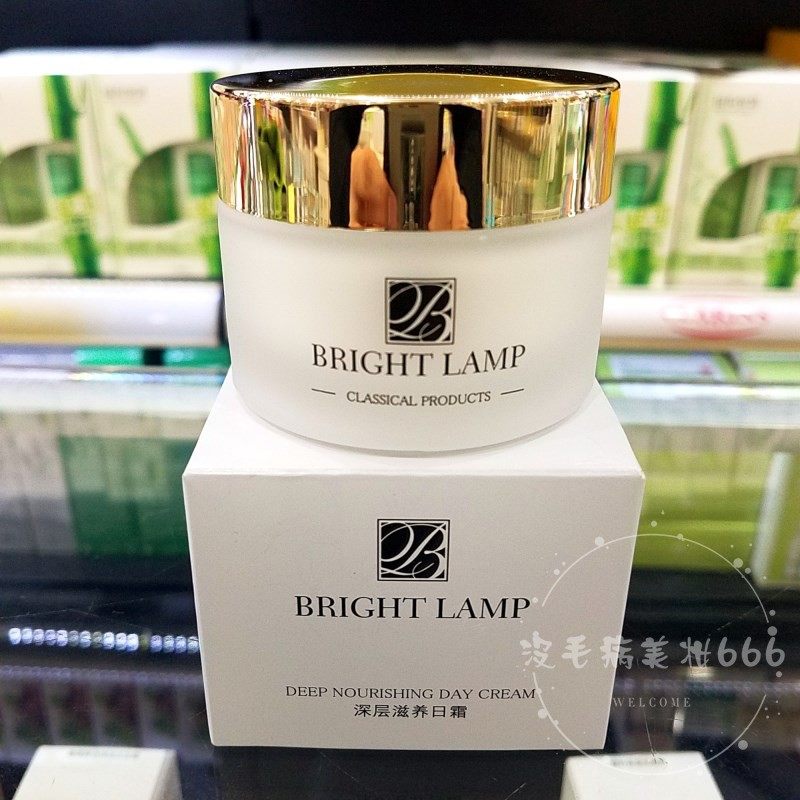 博瑞兰深层滋润日霜50g保湿营养滋润隔离提亮推荐面霜专柜正品,美容护肤/美体/精油,乳液/面霜,淘宝优惠券,粉丝福利购,淘宝优惠卷