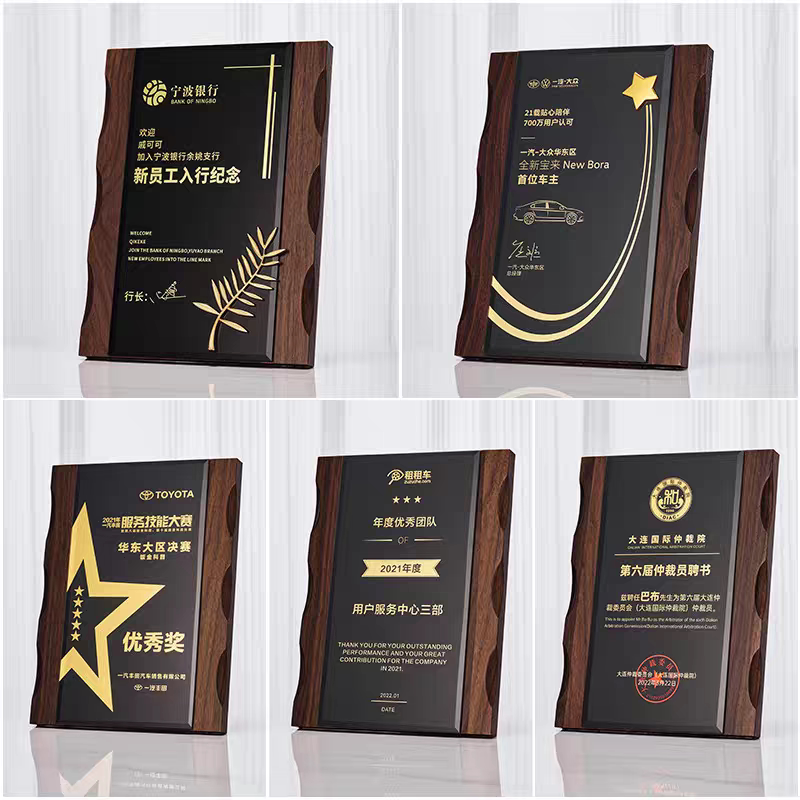 创意高档金属木质刻字奖牌定制