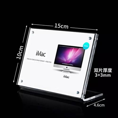 爆款L型二维码 支付宝 微信 台卡 桌面展示牌酒水价格牌10*15厘米