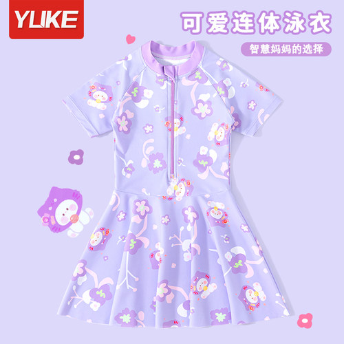 羽克女童连体游泳衣防嗮耐磨耐洗