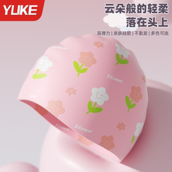 儿童游泳帽女童硅胶加大舒适防水不勒头游泳装备高颜值防水游泳帽
