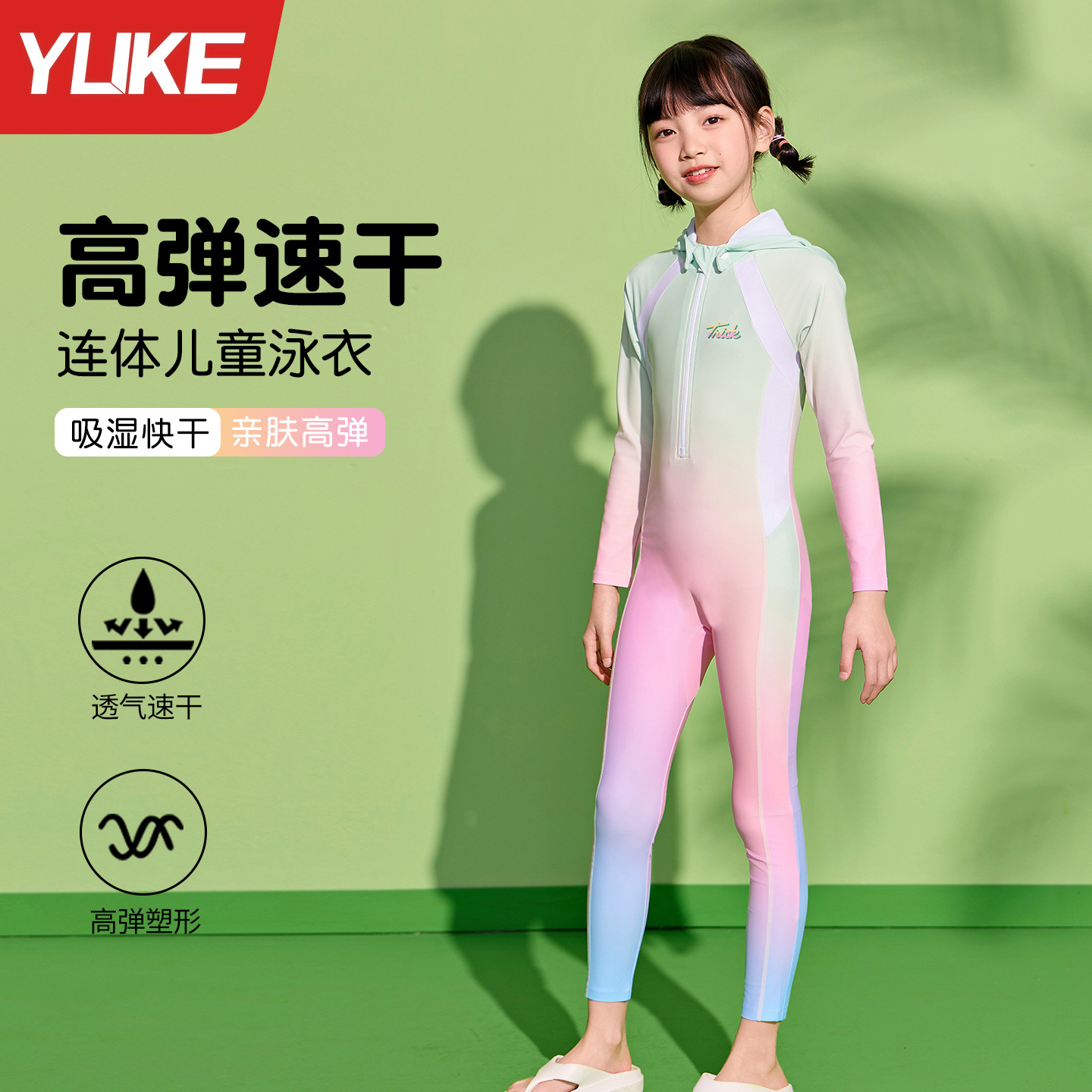 儿童泳衣女童连体泳衣2025新款中大童女孩长袖长裤防晒训练游泳衣