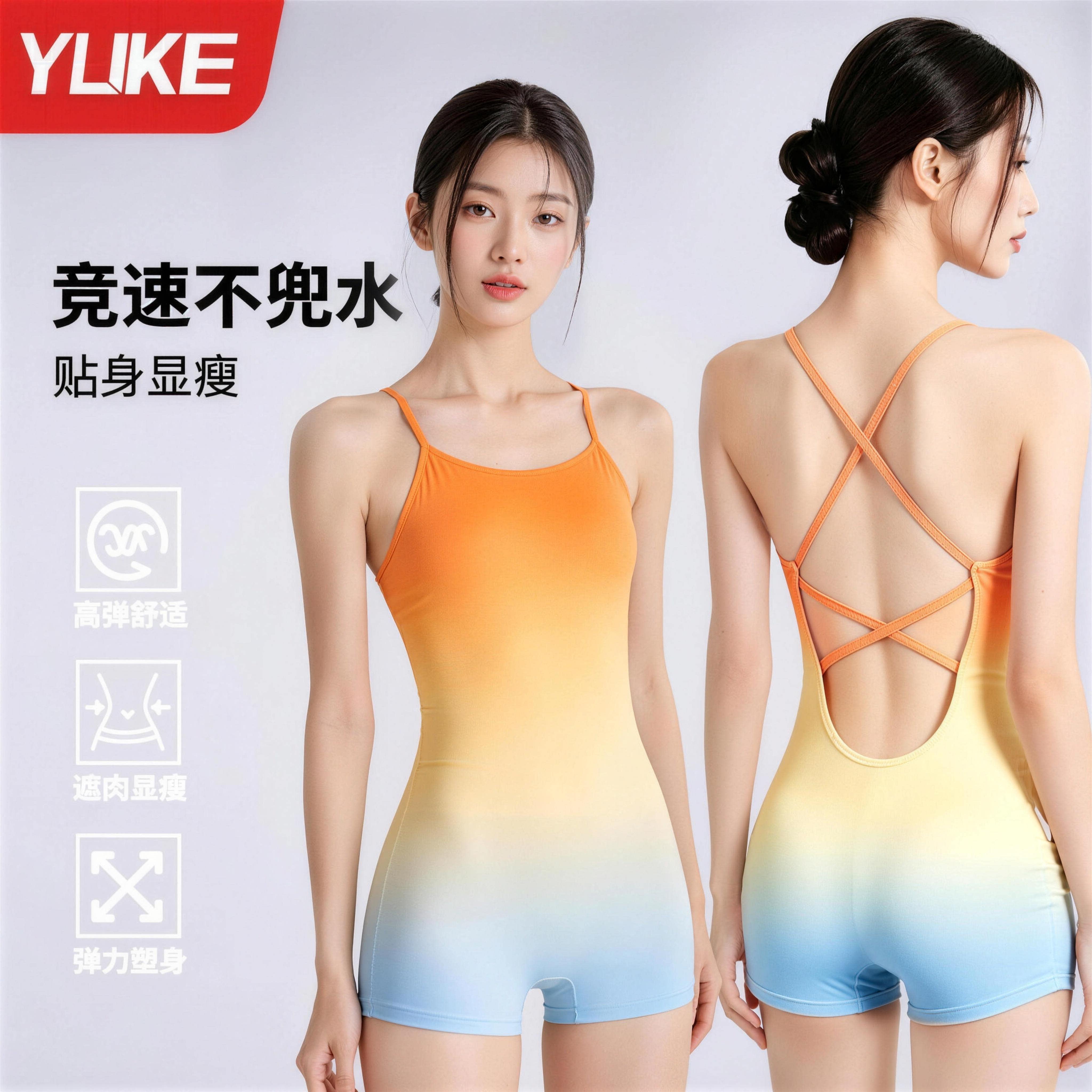 游泳衣女士连体泳衣2026新款竞速平角连体泳衣性感高级感温泉泳衣