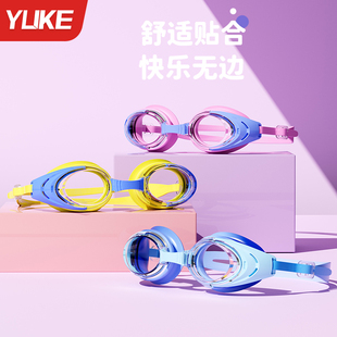 儿童游泳镜男女孩游泳眼镜防水防雾高清泳帽套装 备护目镜打水仗