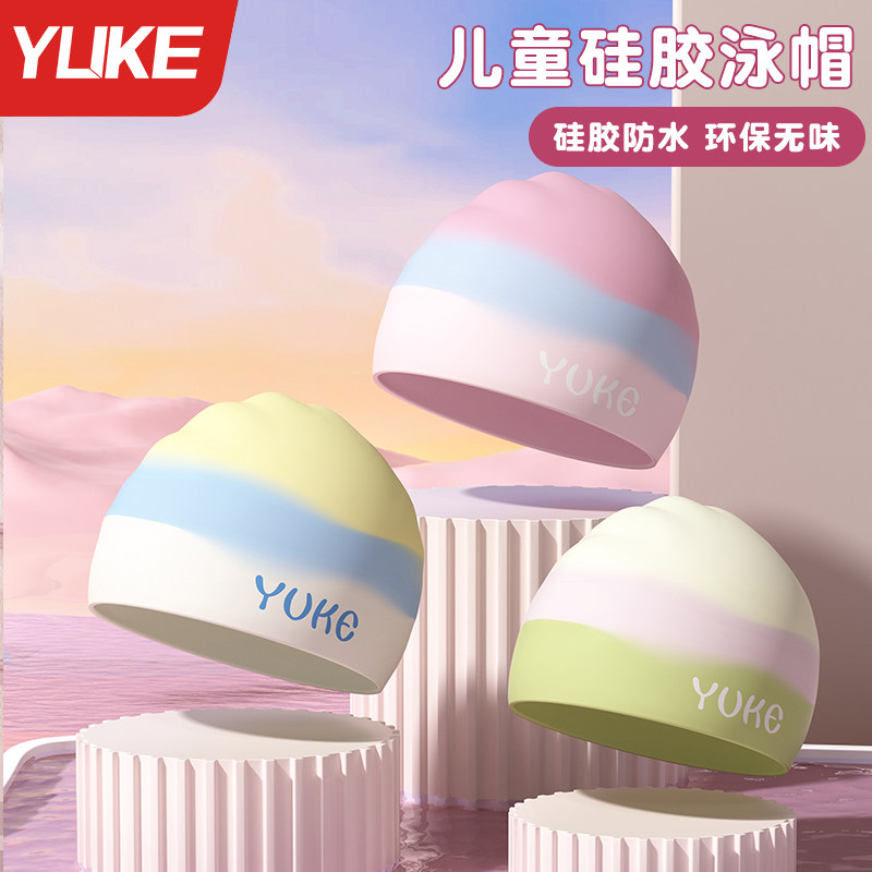 游泳帽儿童泳帽男女童硅胶防水不勒头游泳装备高颜值防水泳镜泳帽图片
