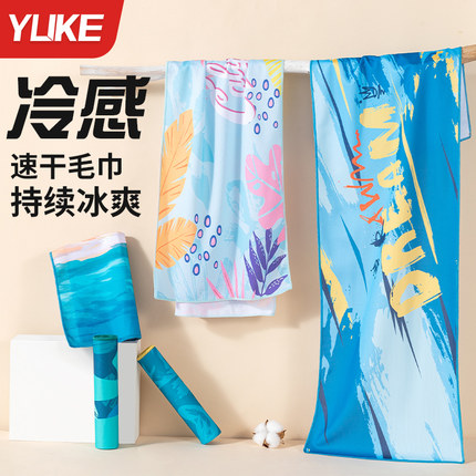 运动毛巾速干冷感巾吸汗健身房男女跑步篮球羽毛球训练专用擦汗巾