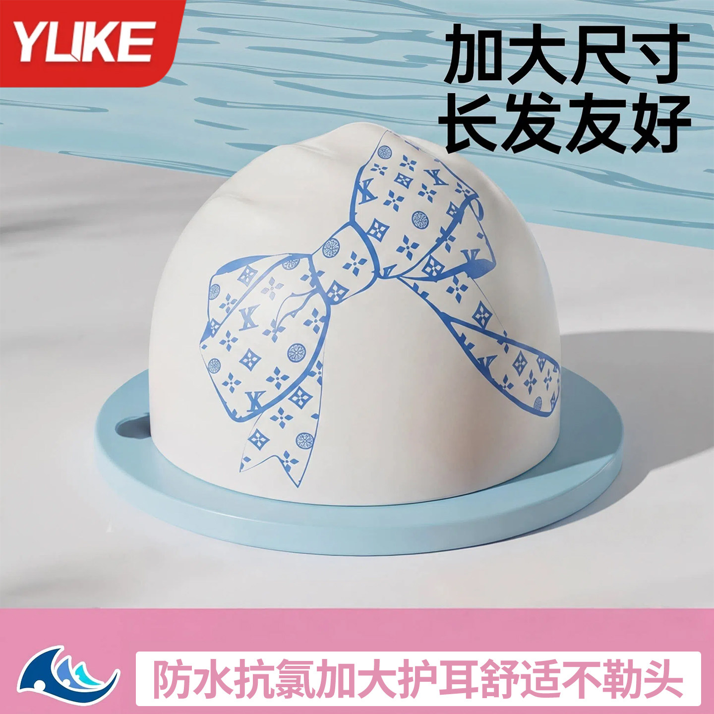 羽克硅胶加大长发不勒头泳帽
