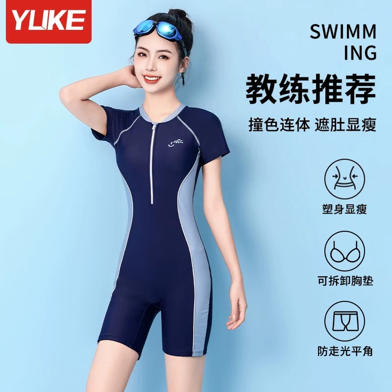 泳衣女款连体泳衣2026款游泳馆专业遮肚显瘦保守泡温泉大码泳装