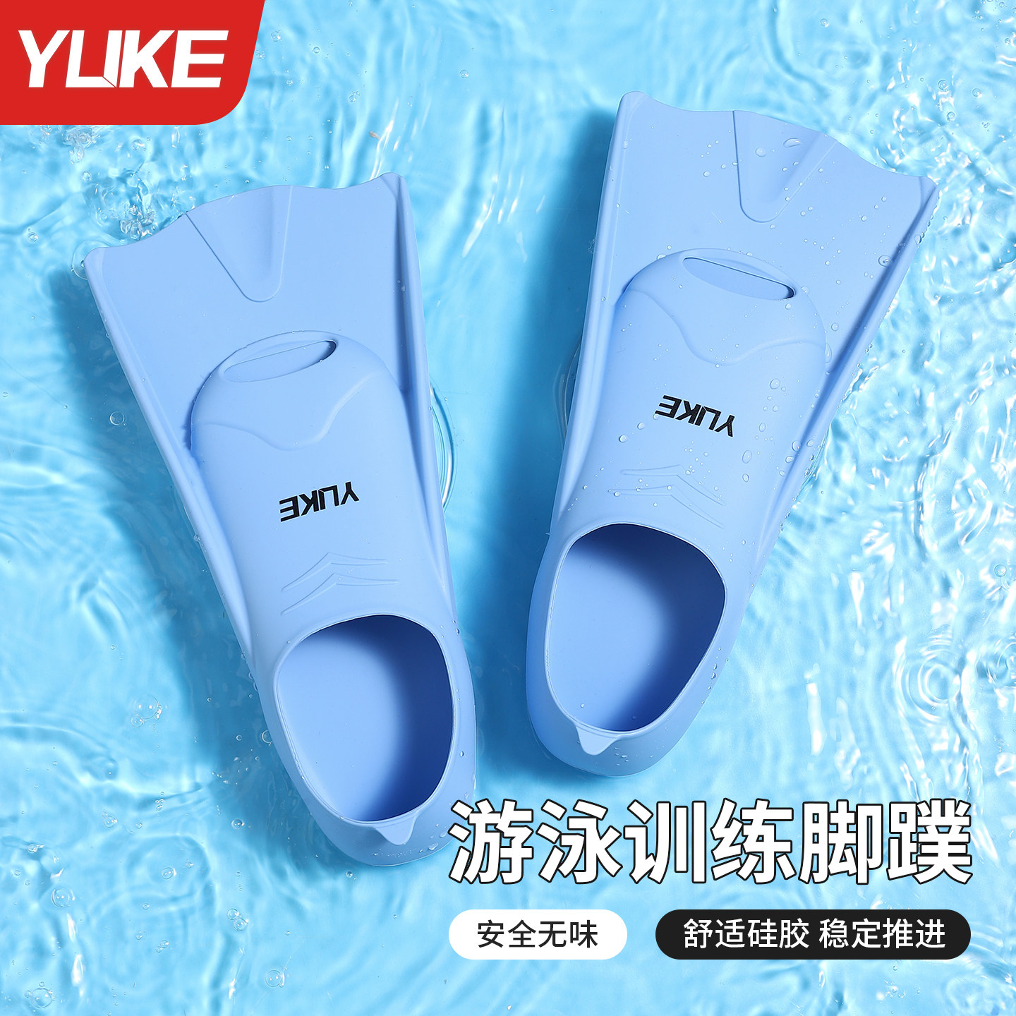 游泳脚蹼男女自由泳鸭脚板儿童潜水专用硅胶短脚蹼蛙泳训练装备