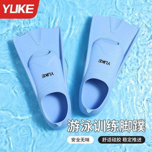 专业脚蹼增强打腿力量