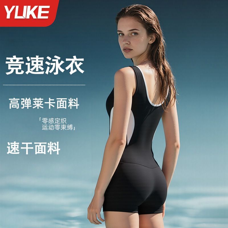 羽克2025新款泳衣连体泳衣女高颜值成熟塑形显瘦专业泳衣小蛮腰
