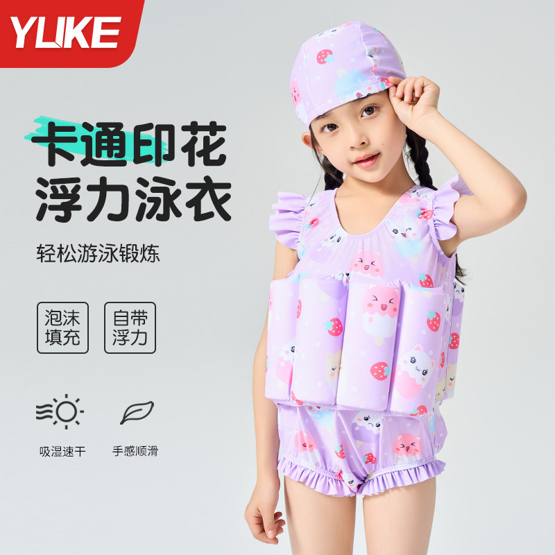 儿童游泳圈浮力衣男女宝宝初学手臂圈水袖游泳装备救生衣背心浮漂
