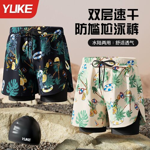 游泳裤男士速干大码防尴尬