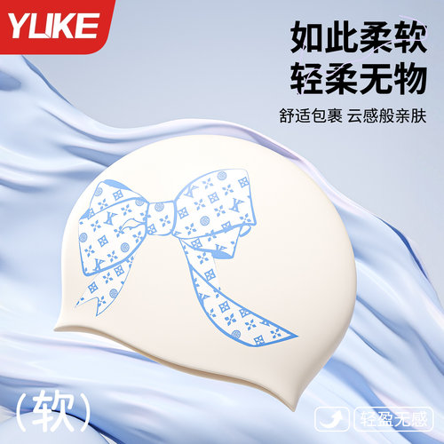硅胶护耳防水长发泳帽套装
