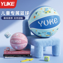 篮球儿童5号幼儿园专用小学生训练3 4号小孩男女耐打蓝球皮球玩具