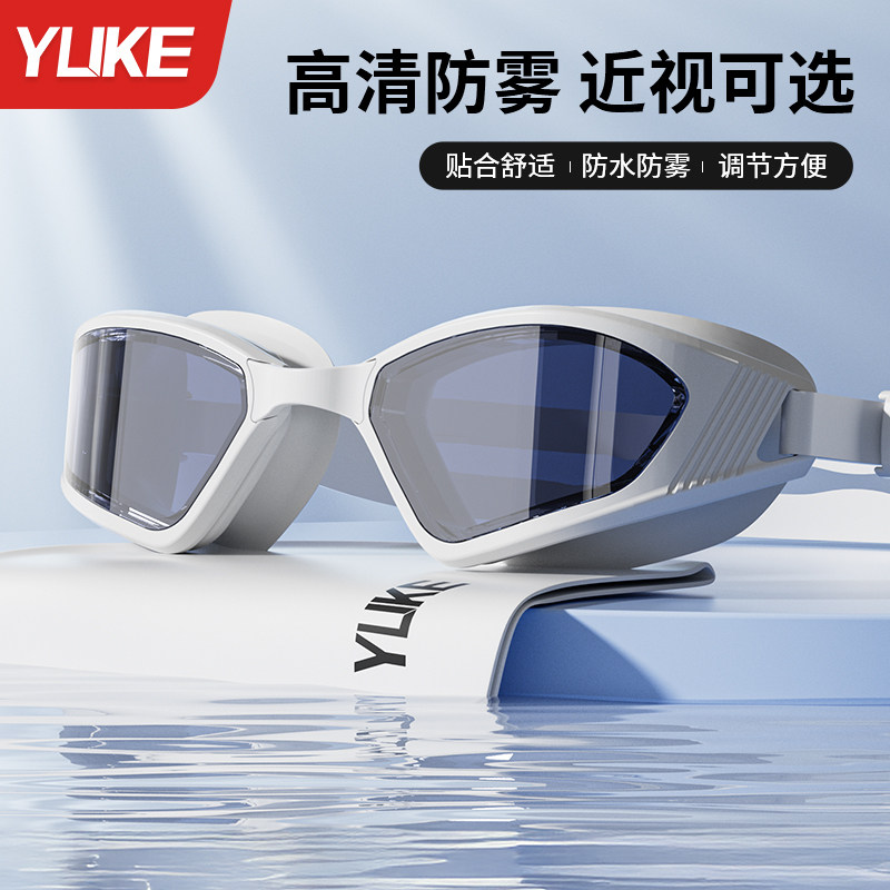 羽克泳镜防水防雾高清近视度数男专业游泳眼镜潜水装备女泳帽套装图片