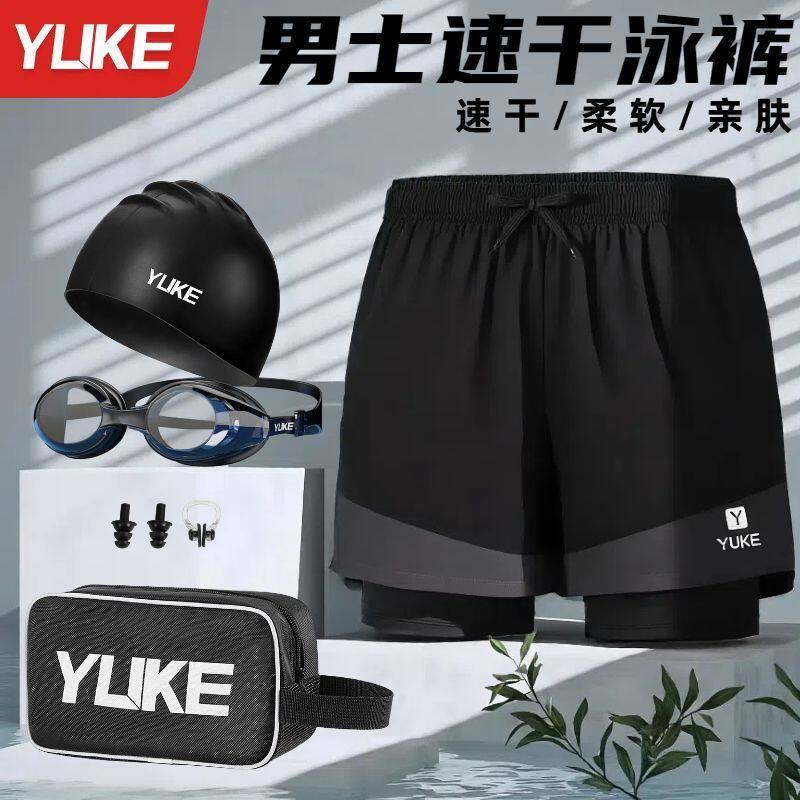 泳裤男士专业速干防尴尬2026新款成人大码游泳裤泡温泉装备男全套