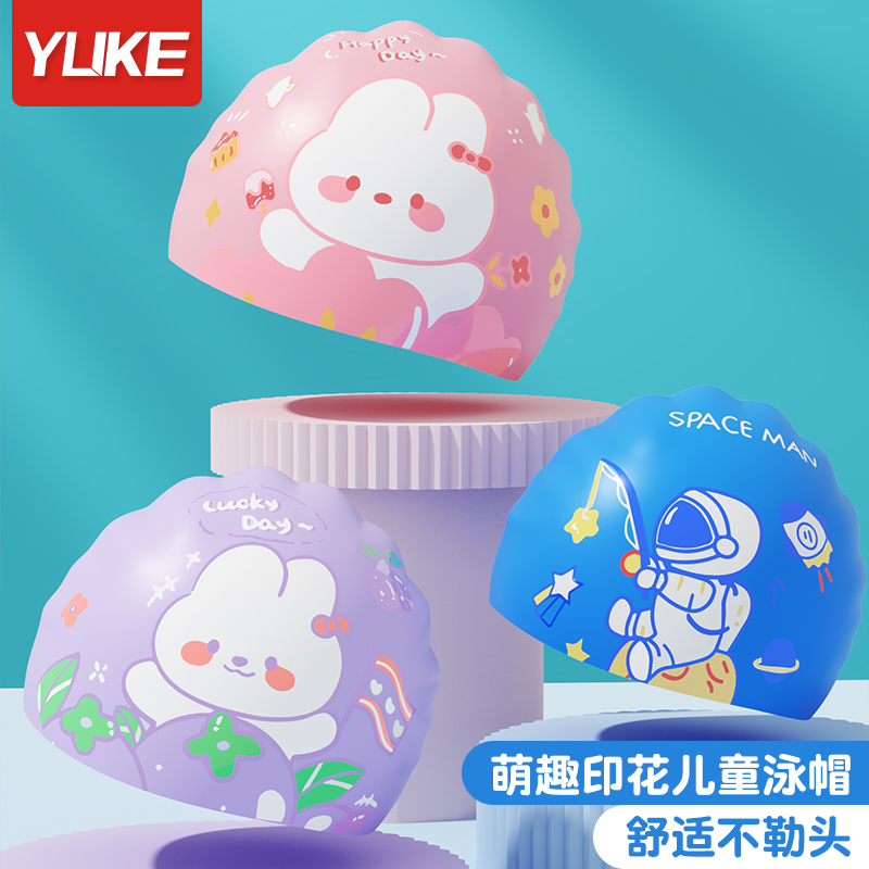 羽克兒童卡通泳帽防水貼合不勒頭