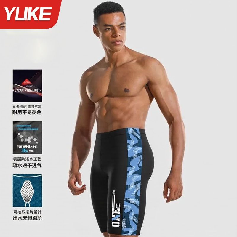 羽克泳裤五分裤专业速干防尴尬长款游泳裤男全套泳帽泳镜游泳装备