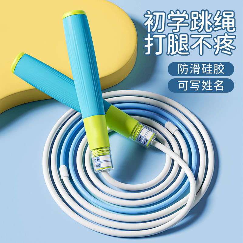 开学儿童专用跳绳竞速跳绳专业跳绳学生考试水中拉力带中考幼儿园