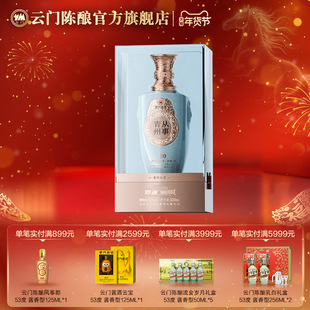 【云门酱酒】云门酱酒青州从事20 53度500ml酱香型白酒