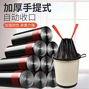 【活动中】加厚垃圾袋抽绳式家用自动收口塑料袋拉绳厨房宿舍好物