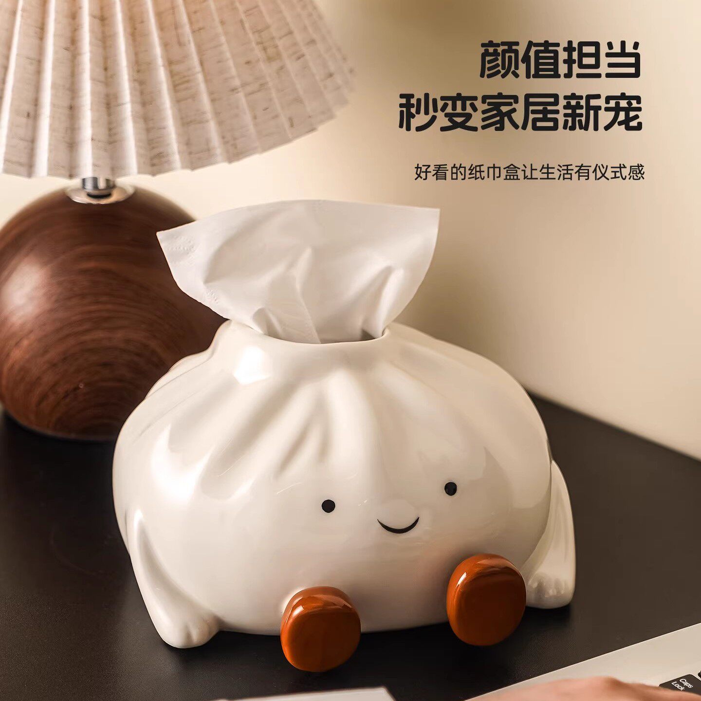 可爱创意包子造型陶瓷抽纸盒高颜值客厅家用桌面装饰品纸巾盒