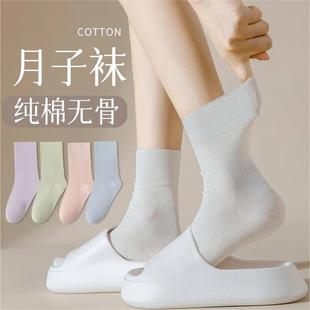 夏季 女袜子中筒袜纯棉松口坐月子长筒袜 薄款 白色堆堆袜夏款