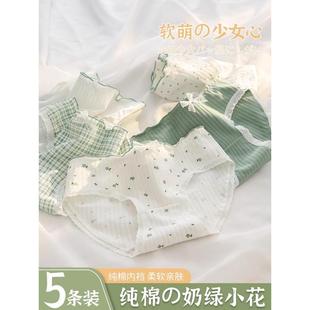 适合女学生甜美风格 女内裤 头24年新款 中腰少女式 穿着舒适亲肤 短裤