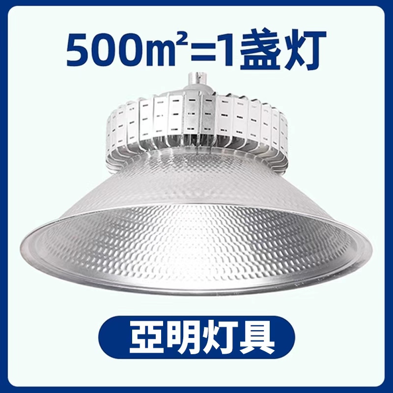 现代简约顺丰包邮Led灯