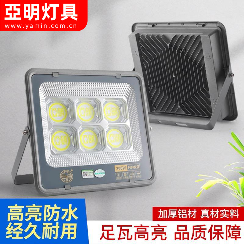 球场600瓦超亮厂房led车间照明灯
