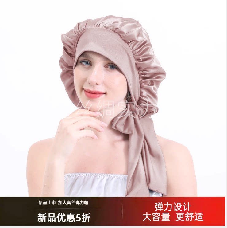 新品重磅桑蚕丝蝴蝶结女士帽子真丝睡帽绑带高弹力护发月子包头帽