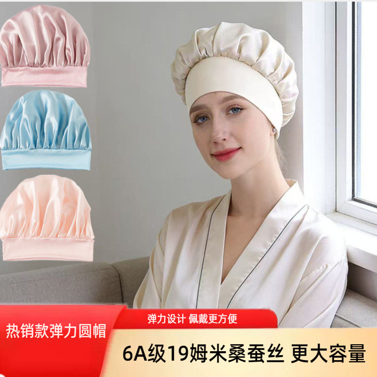 新品弹力包头帽家居帽真丝睡帽女夏季透气厨房帽6A级桑蚕丝大容量