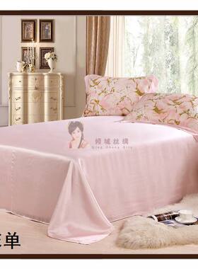 100%真丝春夏季护肤素色床单