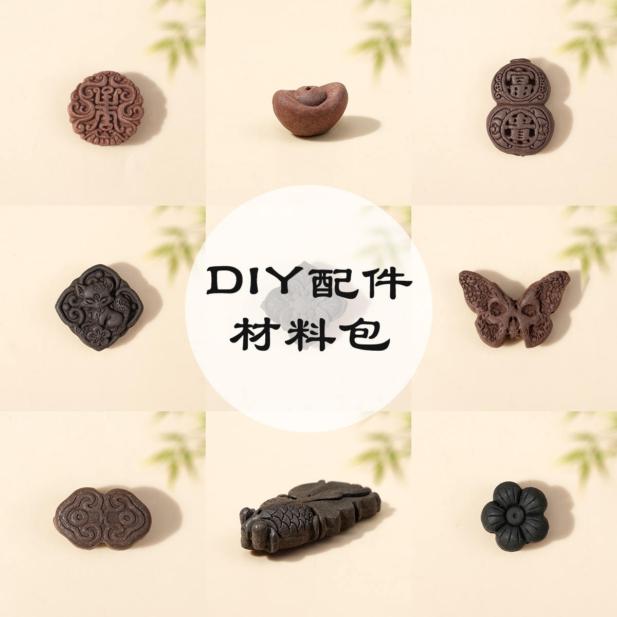 diy紫水定制款项链6.5mm手把件