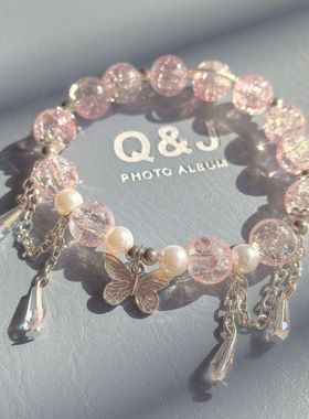 10mm流星蝴蝶水晶手串女气质流苏