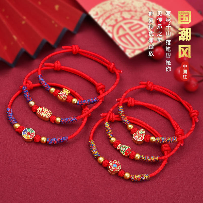 马年男女红绳礼物本命年招财合金手工本命年节庆手绳配饰电镀手链,饰品/流行首饰/时尚饰品新,手链,淘宝优惠券,粉丝福利购,淘宝优惠卷