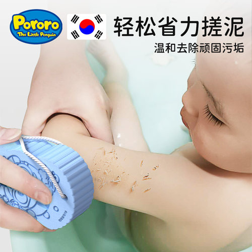 婴儿洗澡海绵神器宝宝用品沐浴