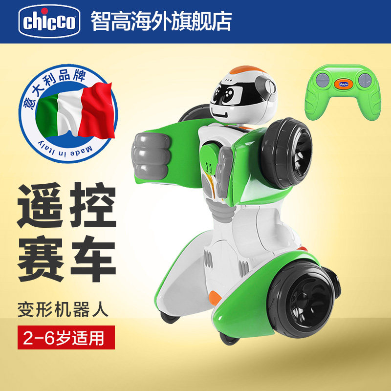 chicco儿童变形机器人玩具车 无线四通道遥控器塑胶车壳防撞抗摔在类目 玩具/童车/益智/积木/模型, 电动/遥控/惯性/发条玩具, 电动/遥控机器人中 - 来自Buy2taobao.com提供专业的淘宝代购服务