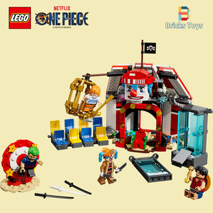 LEGO乐高积木海贼王75637航海王小丑巴基的马戏团人仔玩具礼物