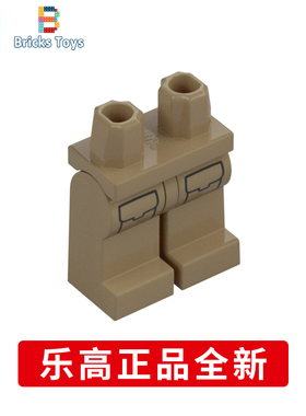 LEGO乐高积木零配件人仔下身腿部裤子970c00pb1214深米色6343796